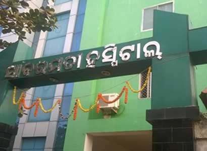 Leading Private Nursing College in Cuttack Odisha